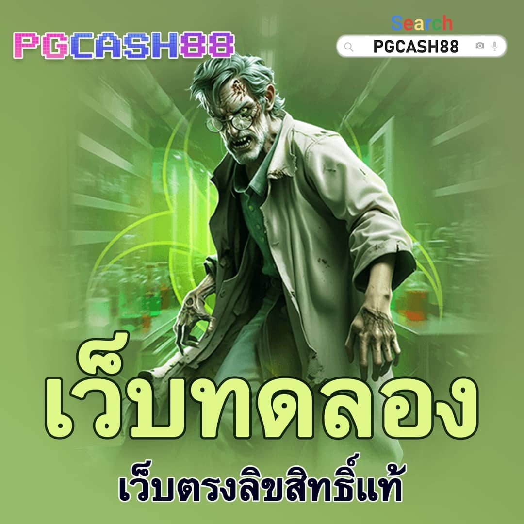 สล็อต 888 ออนไลน์