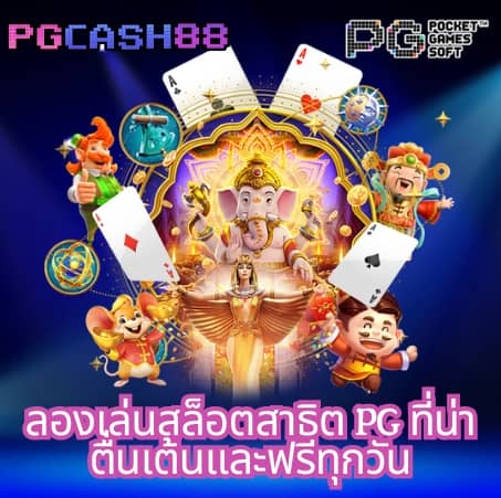 สล็อต 888 ออนไลน์