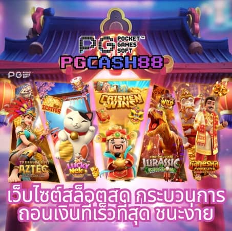 สล็อต 888 ออนไลน์